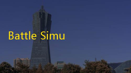 火影万能开挂器(免费)Battle Simulator: Counter Terrorist